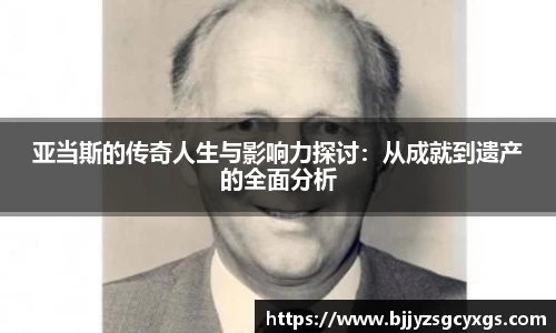 狗万官方网站