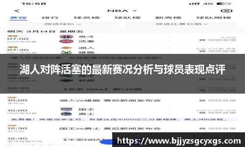 狗万