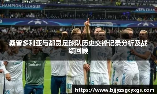 狗万
